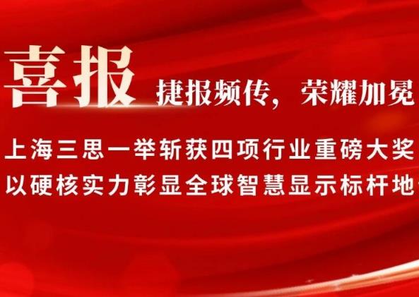 LED显示屏,LED显示屏厂家,LED照明厂家,照明解决方案,显示屏解决方案